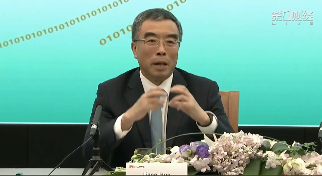 华为董事长解读上半年业绩:计划2019年研发投资1200亿美元