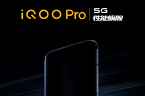 5G性能旗舰 iQOO Pro手机今日正式官宣 8月上市
