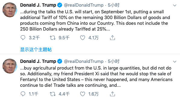 特朗普再次威胁中国，将对3000亿美元的中国商品加征10%关税
