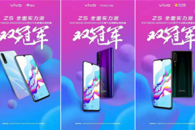 旗舰级配置全面实力 vivo Z5首销勇夺电商销量冠军