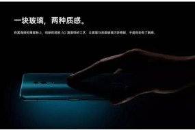 新 iPhone后盖板引入AG玻璃工艺，它是怎么生产出来的