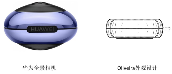 美司法部对华为展开新调查，华为：全景摄像头未侵权