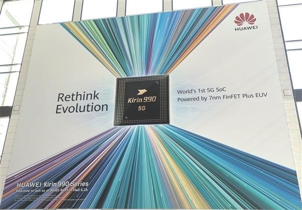 互联网看点：华为全球首款集成5G基带芯片麒麟990系列明天发布