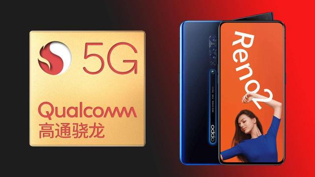 OPPO将首发高通全新骁龙5G集成芯片