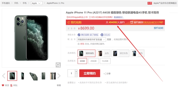 发布新iphone后 苹果总市值重返万亿美元