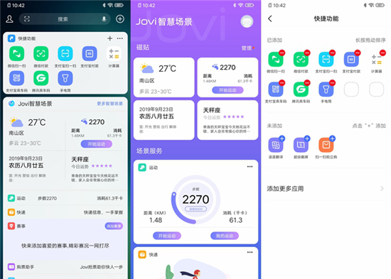 续航大升级，vivo U3x综合评测：全新体验，大U可为