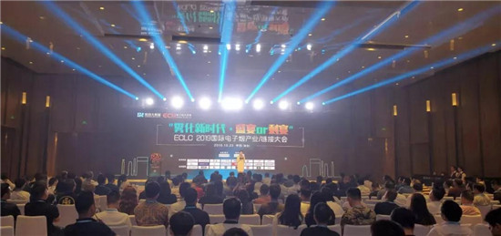 助力产业发展：ECLC 2019国际电子烟全产业链接大会圆满落幕