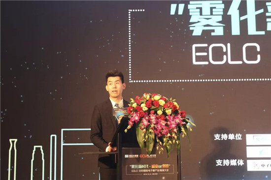 助力产业发展：ECLC 2019国际电子烟全产业链接大会圆满落幕