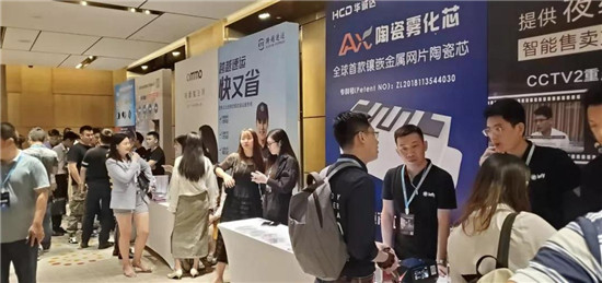 助力产业发展：ECLC 2019国际电子烟全产业链接大会圆满落幕