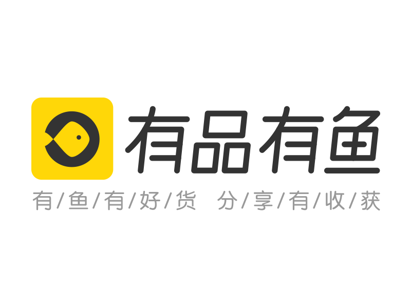 别样双11！有品有鱼会员服务制电商强势来袭 省心省力省时省事