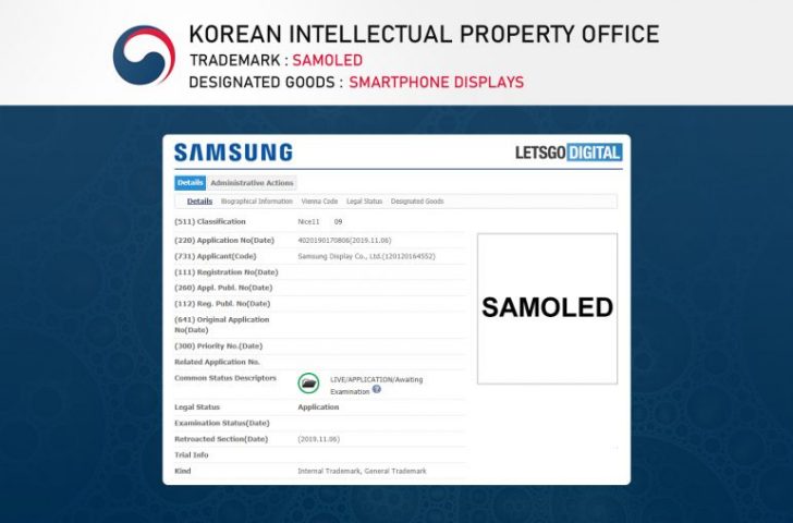 互联网看点：全新屏幕技术来了三星显示器申请SAMOLED商标