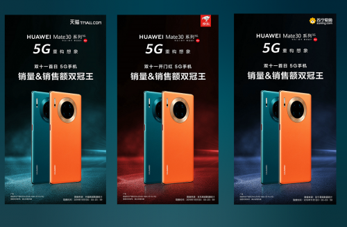 中国5G手机第三季度出货量48.5万部