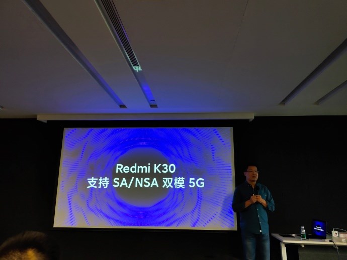 小米又一款5G新机入网，或为Redmi K30