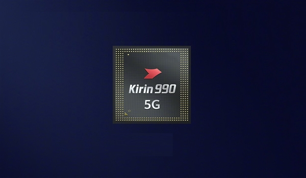 麒麟990 5G拿下5G芯片综合实力第一