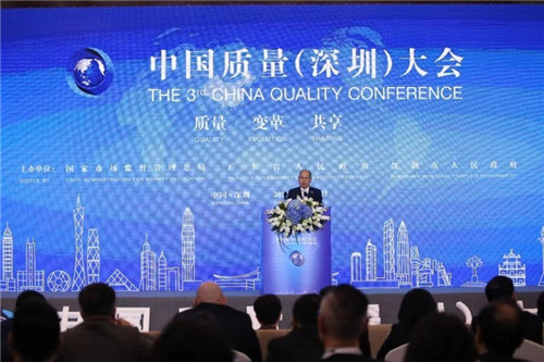 小米集团颜克胜：互联网赋能质量管理  助力推动中国经济发展进入质量时代