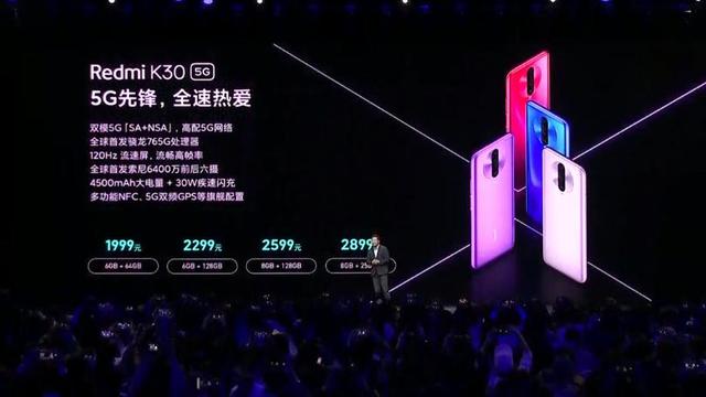 互联网看点：5G普及迎重大进展！Redmi K30 5G手机1999元超预期定价点燃5G市场