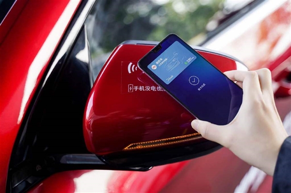比亚迪Dil<em></em>ink携手华为钱包推出手机NFC车钥匙，手机没电也能解锁汽车。