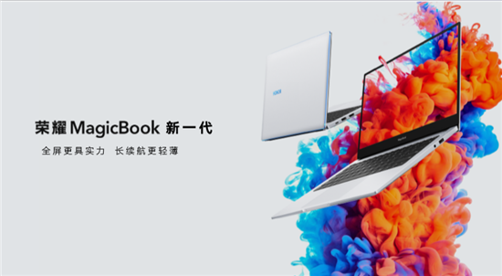 互联网看点：荣耀MagicBook系列多款产品全面升级颜值与性能并存售价4199元起