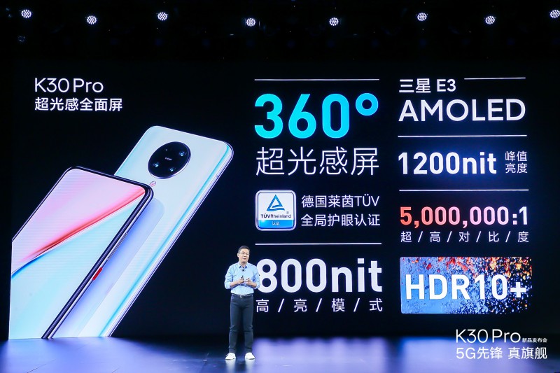 Redmi K30 Pro