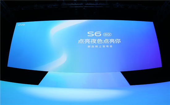 互联网看点：更适合年轻人的5G手机vivo S6系列正式发布