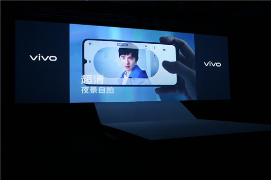 vivo S6