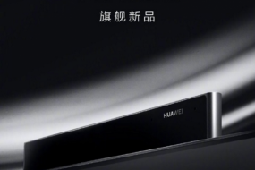 华为新一代智慧屏面板供应商为LG