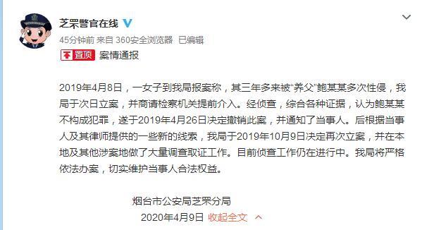 中兴通讯：已收到鲍毓明辞去独立非执行董事职务的申请