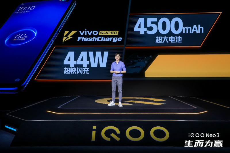 互联网看点：最强性能机iQOO Neo3发布售价2698元起