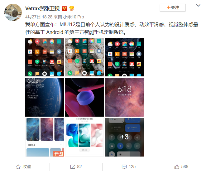 MIUI12好评如潮 内测报名人数创历史新高