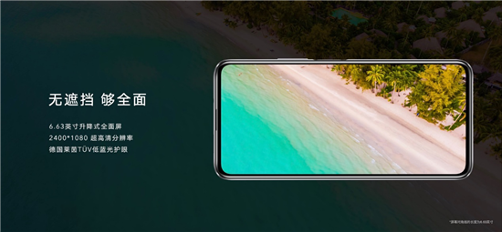 荣耀X10