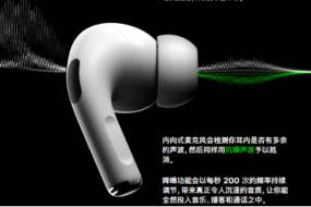 TWS耳机内置传感器增多趋势明显，动铁喇叭或将替代动圈