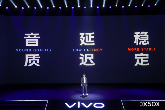 互联网看点：vivo TWS Neo真无线耳机主打好音质+低延迟88ms成绩刷新业界记录