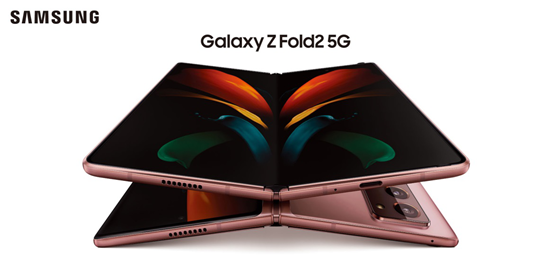 三星Galaxy Z Fold2 5G中国发布