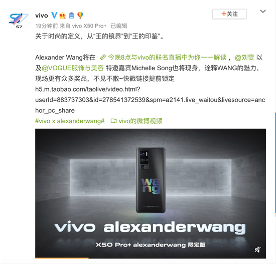 互联网看点：今晚8点见 Alexander Wang空降天猫官方旗舰店直播间