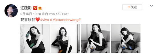1000台秒光 vivo X50 Pro+ alexanderwang限定版售罄 