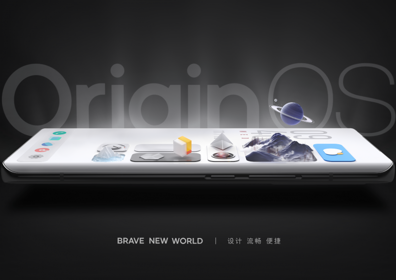 互联网看点：vivo推出OriginOS回归简单、个性和真实的用户体验