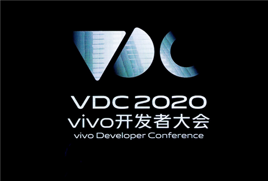 互联网看点：2020 vivo开发者大会召开：打造万物互联时代的移动新生态