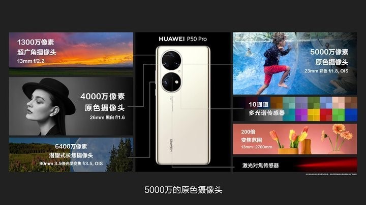 华为摄像2