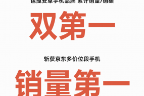 小米618累计GMV达成194亿，K60系列全渠道销量破100万台