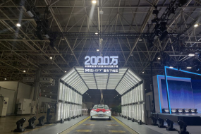 2000万辆，中国新能源汽车再创佳绩