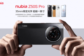 努比亚Z50S Pro正式发布35mm高定光学真旗舰1TB普及风暴