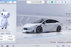 广汽正式推出AI大模型平台，近期搭载于高端轿跑昊铂GT
