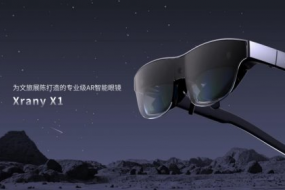 专为文旅展陈打造的Xrany X1智能眼镜正式发布