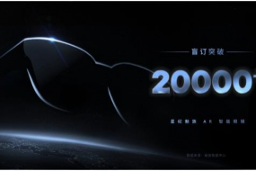 魅族正式发布AR眼镜MYVU，盲订创纪录突破20000台