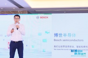 Bosch Sensortec中国首发两款新传感器，体积仅有蚂蚁1/4大小
