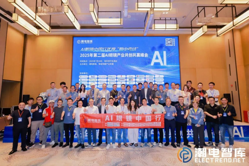 微信图片_2025-08-12_113143_648