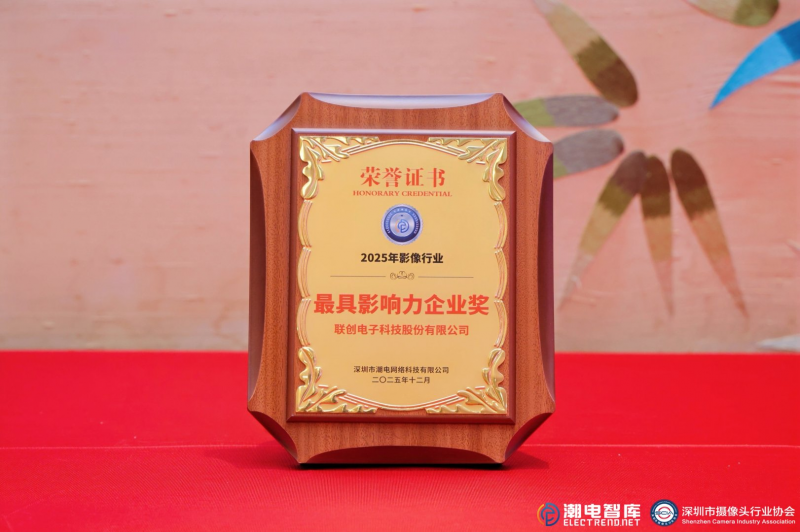 微信图片_2025-12-22_152912_700