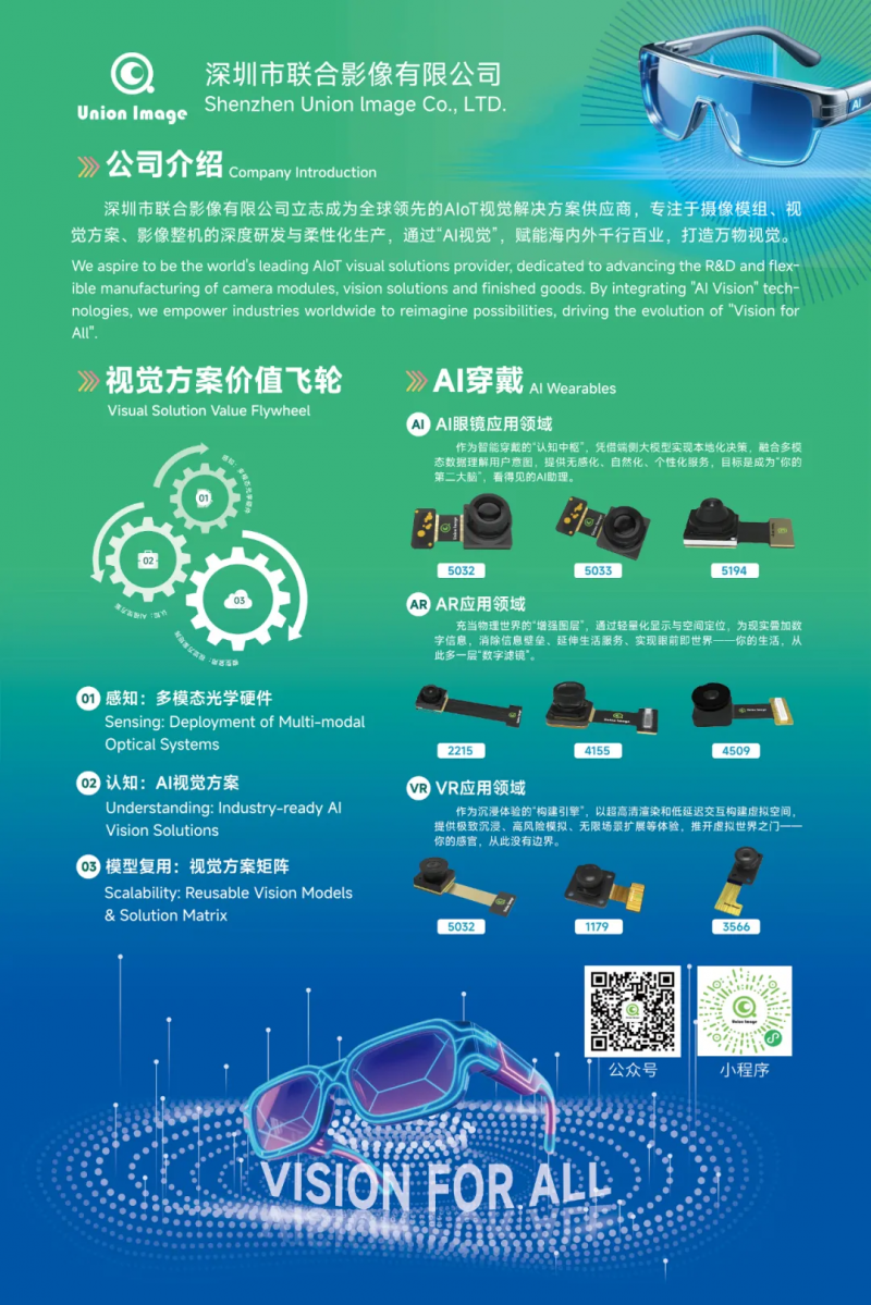 微信图片_2025-12-22_172104_891