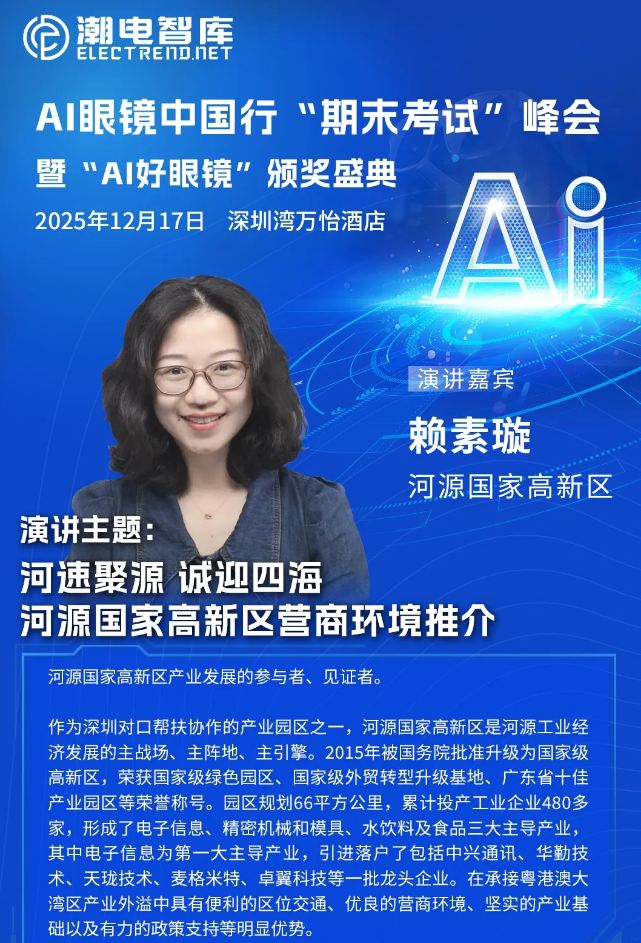 微信图片_2025-12-23_171333_653