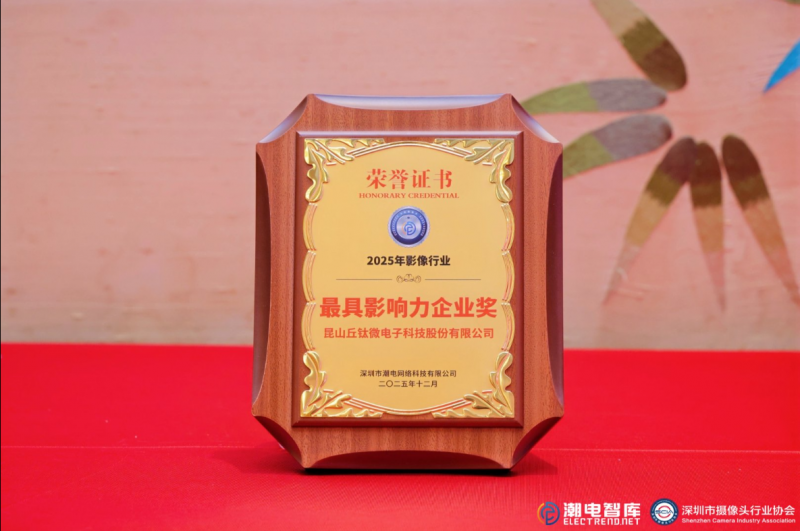 微信图片_2026-01-06_164049_451